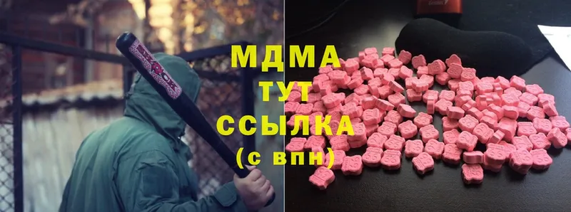 MDMA кристаллы  наркота  МЕГА ССЫЛКА  Исилькуль 